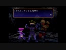 レガイア伝説実況したくなったおじさんpart26