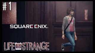 本田翼イチオシと噂の神ゲー【Life Is Strange】＃01