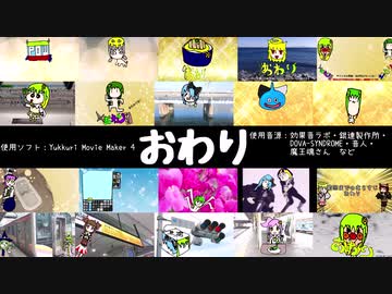 おまけボスラッシュ