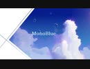 naki. / MonoBlue feat. 初音ミク