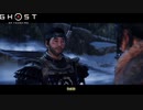 【PS4】Ghost of Tsushima をやる Part 39【初見】