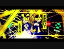 劣等上等／歌ってみた　「めもらぶ」