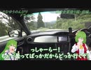 BRZでさなゆうのんびりドライブ Part34　相倉合掌造り集落編・前編