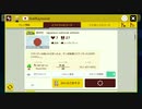 マリオメーカー２　実況　リクエストコースよ