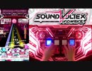 【SDVX】月一企画 '20/7のボルテを振り返る（前編）