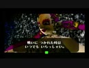 ゼルダスペックを持っていない俺が、時のオカリナ実況プレイpart8