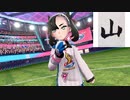 【山実況】ポケットモンスターソード【Part42】