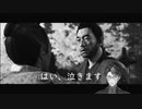 Ghost of Tsushimaのエンディングに大泣くTakaさん【日本語字幕】