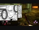 【Dead by Daylight】適当にリージョン②【ゆっくり実況】