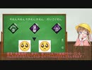 【DbD】あいちゃん（5）の看護師にっき Part3　～遅延遅延でぴえんぴえん大作戦～