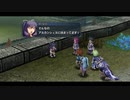 【碧の軌跡 改】いやだ！クロスベルに残る！！part59