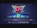 【地球防衛軍5】R初期体力Inf縛り Mission 21 夜間奇襲作戦