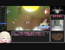 すばらしきこのせかいAny%RTA_3時間40分46秒　Part.5/8