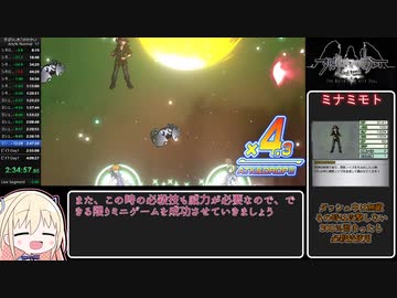 すばらしきこのせかいAny%RTA_3時間40分46秒　Part.5/8