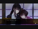 暑い夏に百合ホラーゲーム！【夜、灯す】part26