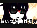 【MMD艦これ】 『なぜ、霞を誘拐したの？』プリンツの予知夢は荒ぶりすぎる21話～誘拐編9～【ＭＭＤ紙芝居】