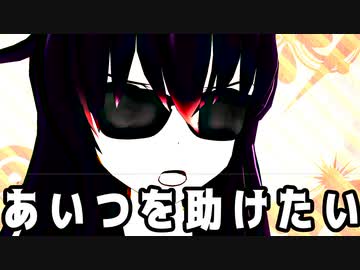 【MMD艦これ】 『なぜ、霞を誘拐したの？』プリンツの予知夢は荒ぶりすぎる21話～誘拐編9～【ＭＭＤ紙芝居】