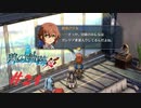 英雄伝説Ⅶ_碧の軌跡：改_21