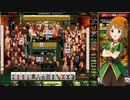 麻雀格闘倶楽部 GRAND MASTER 全国東風リーグ その200
