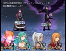 【千年時計】時を越える英雄の物語【プレイ動画】part129