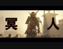 【対馬は俺が守る!!】ゴースト・オブ・ツシマpart10【G】