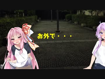 目覚める茜