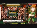 麻雀格闘倶楽部 GRAND MASTER 全国東風リーグ その201