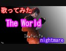 【アニソンを歌ってみた】The World Short Ver.【デスノート/gyogyo】