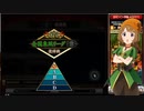 麻雀格闘倶楽部 GRAND MASTER 全国東風リーグ その202