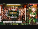 麻雀格闘倶楽部 GRAND MASTER 全国東風リーグ その203
