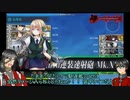 #4 土方組が海を行く！ ~2020梅雨イベ篇　E5甲~ 【刀剣乱舞偽実況】