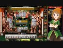 麻雀格闘倶楽部 GRAND MASTER 全国東風リーグ その204