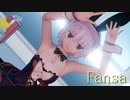 【東方MMD】バニーなさとり様で【ファンサ】
