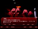 「NOeSIS02-羽化-」を実況！～１５～