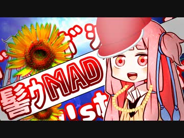 縺雁ｧ峨■繧?ｓ縺悟､峨↑繧?°繧峨↓邨｡縺ｾ繧後ｋ蜍慕判(7/10)