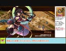 【城プロＲＥ】第六回名城番付　海外上級の段　～難～　周回攻略【ボイロ解説】★２～５（＋改）