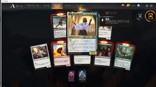 モリコーのMTGお悩み相談室②