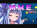 【MMD】夜のMME その4 液体っぽいパーティクルが体から染み出るやつ【MME】
