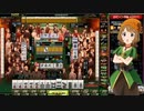 麻雀格闘倶楽部 GRAND MASTER 全国東風リーグ その206