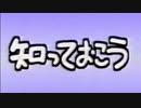 ナワバリバトルの勝ち方について知っておこう