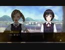 暑い夏に百合ホラーゲーム！【夜、灯す】part27