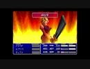 ファイナルファンタジー7をマイペースに実況するのだ！ part26