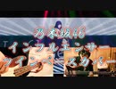 乃木坂46「インフルエンサー」をツインベースで弾いてみた