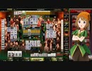麻雀格闘倶楽部 GRAND MASTER 全国東風リーグ その208