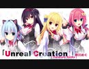 Unreal Creation! 【Hardcore Remix】