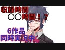 1週間のルーティンてどうしてる？