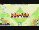 【練習用】カヤ ドラゴンズエンドボールまとめ【プリコネR】
