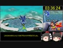 （ゆっくり実況）バンジョーとカズーイの大冒険2　100％RTA　5:20:04 Part11