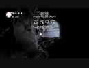 【実況プレイ】秋の夜長にHollow Knight part20