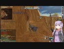 ゆかりさんの戦争日記７ページ目